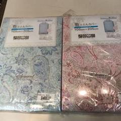 シングル敷ふとんカバー 二枚組105×205cm綿100両面柄4180円の品