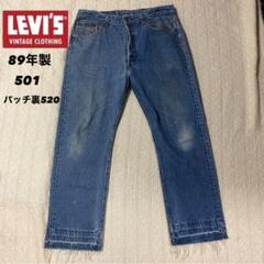 2025年最新】501xx w36の人気アイテム - メルカリ