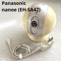 パナソニック ナノケアー EH-SA42 概要 デイモイスチャー ナノケア EH-SA42 | フェイスケア