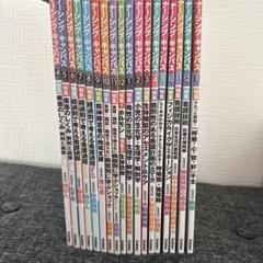 ナーシングキャンバス１４冊(増刊号含む) ナーシングキャンバス 14冊セット - メルカリ