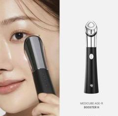 MEDICUBE スキンブースターショット 美顔器 - メルカリ