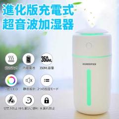 ★超静か★卓上 加湿器