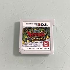 ニンテンドー3DS 獣電戦隊 キョウリュウジャー ゲームでガブリンチョ!!