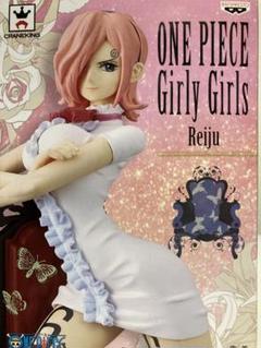 【未開封】ワンピース/レイジュ/プライズフィギュア/ガーリーガールズ ワンピース Girly Girls レイジュ フィギュア 2種カラー - メルカリ