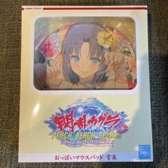 フィギュア「すーぱーそに子 閃乱カグラPBS Ver.」予約受付中