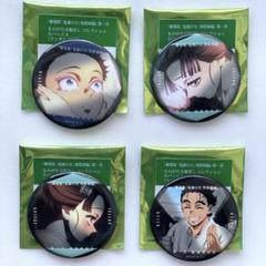 鬼滅の刃　無限城編 ものがたる眼差しコレクション　缶バッジ 狛治 恋雪 劇場版 鬼滅の刃 無限城編 ものがたる眼差しコレクション 缶
