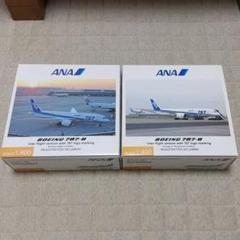 全日空787-8Model  No.NH40067/68セット 全日空787-8Model No.NH40067/68セット - メルカリ