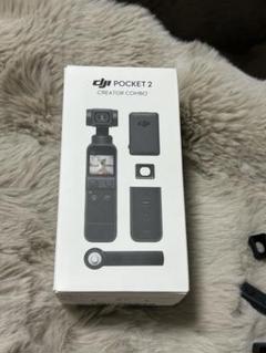 2025年最新】dji pocket 2 creator コンボの人気アイテム - メルカリ 2025年最新】dji pocket 2 creator コンボの人気アイテム - メルカリ