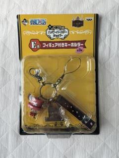 ワンピース 一番くじ E賞 フィギュア 付き キーホルダー dwos6rj 2025年最新】ワンピース一番くじの人気アイテム - メルカリ