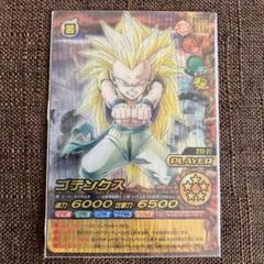 データカードダスドラゴンボールダブル爆裂インパクト ゴテンクス禁レア　1つ目