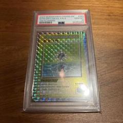 2025年最新】ドクロ顔 psa10の人気アイテム - メルカリ