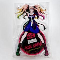 ダンガンロンパ 江ノ島盾子 ヴィレッジヴァンガード アクリルスタンド