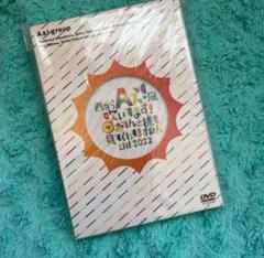 Aぇ　おてんと魂　DVD 新品・未開封】Aぇ! group おてんと魂DVD LIVE2022
