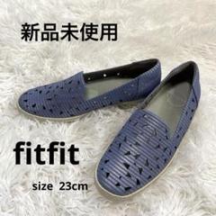 新品未使用　フィットフィット　カットワーク　ローファー　パンプス　本革のサムネイル