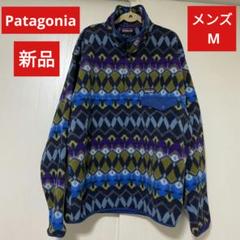 2025年最新】patagonia その他の人気アイテム - メルカリ
