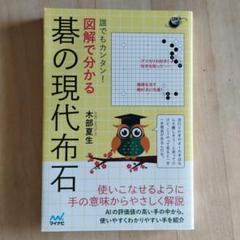 将棋の本　31冊　大量　まとめ売り 2025年最新】将棋 本の人気アイテム - メルカリ