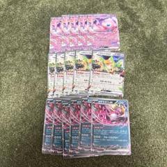 キチキギスex 100枚 セット キチキギスex | ポケモンカードゲーム公式ホームページ