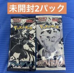 2025年最新】ブラックコレクション 未開封 ポケカの人気アイテム