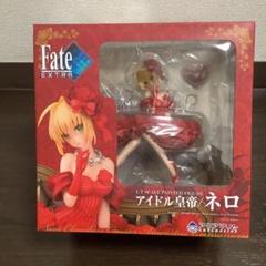 Fateシリーズ アイドル皇帝/ネロ 1/7 完成品フィギュア