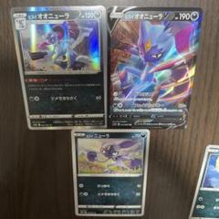 あいうえお表 ポケモンの中古 未使用品 メルカリ