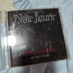 中古　Noir fleurir Millennium ～黒き華の千年期～ Yahoo!オークション -「noir fleurir」(音楽) の落札相場・落札価格