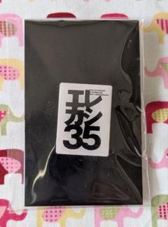 Amazon | エレカシ ピンバッジ 象 エレファントカシマシ グッズ