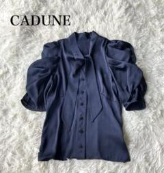 カデュネCADUNE フリルスリーブブラウス 黒 size38 M新品 未使用 カデュネCADUNE フリルスリーブブラウス 黒 size38 M新品 未使用