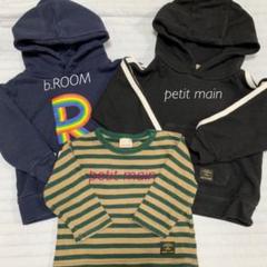 【美品】ベビー服 男の子用 petit main★b.ROOM パーカー ロンT