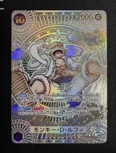 【美品】ワンピース神速の拳 ルフィ ニカOP05-119 SEC 金 3周年 ワンピースカード 神速の拳 ルフィ ニカ OP05-119 SEC金3周年