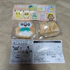 2025年最新】モクロー リュックの人気アイテム - メルカリ