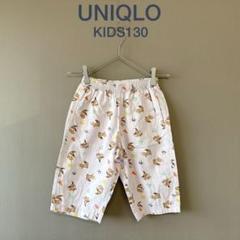 【ユニクロ】KIDS130　ピンク　ポケモン柄　リラコ　ハーフパンツ　部屋着