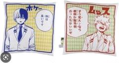 2025年最新】爆豪 クッションの人気アイテム - メルカリ