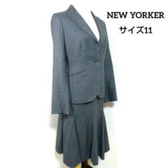 【極美品】NEWYORKER セットアップ　スーツ　セレモニー　式　フォーマル CEREMONY STYLE シーン別 大切な日の装いとマナー｜ファッション
