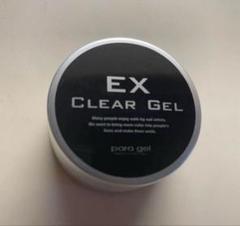 パラジェル　ミキシングジェル 10g 新品未開封※お値下げしました※ パラジェル ミキシングジェル【10g】 | すべての商品 | | para
