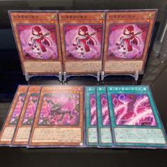遊戯王 ローズドラゴン パーツ ローズドラゴン デッキパーツ