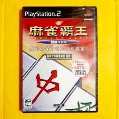 (未使用･未開封品)近代麻雀プレミアリーグ 前期第2節 [DVD] 麻雀最強戦20周年記念 近代麻雀オールスター最強戦 DVD-BOX