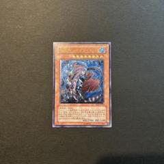 日本限定モデル】 海竜神－ネオダイダロス 遊戯王 4期 さち 極美