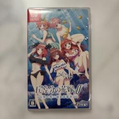 Switch 五等分の花嫁∬ 夏の思い出も五等分
