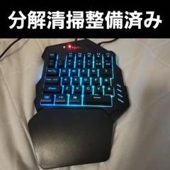 HXSJ V500 片手ゲーミングキーボードのサムネイル