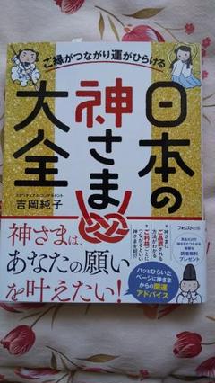 2025年最新】吉岡純子さんの人気アイテム - メルカリ