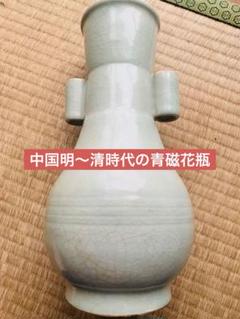 中国　大清乾隆年製　青磁　刻雲文水孟　C　7849E 中国 大清乾隆年製 青磁 刻雲文水孟 C 7849E - メルカリ