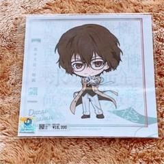 文豪ストレイドッグス 太宰治 眼鏡拭き