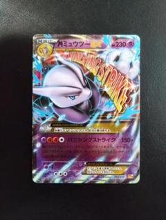 ゆ*ー様 ポケカ⭐︎ジャンク品まとめ ポケモンカード ジャンク品まとめ売り - メルカリ