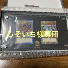 完品】 PRIDE スペシャルカードセット ダンボール付き 懸賞当選