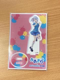 あおぎり高校　のぼり＆ポスター　セット　非売品 あおぎり高校 のぼり＆ポスター セット 非売品 - メルカリ