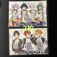 エス　非売品特典【貴重】ブロマイド1枚&缶バッジ2個　　笑主　あんスタ　エスプリ 2025年最新】エスプ あんスタの人気アイテム - メルカリ
