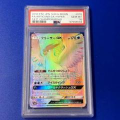メグねず様 リクエスト 9点 まとめ商品 メグねず様 リクエスト 9点 まとめ商品（メグねず様 リクエスト