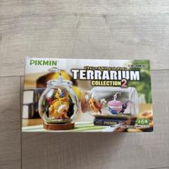 ピクミン 原生生物　光ピクミン　マスコット　テラリウムコレクション　新品未使用 ピクミンテラリウム テラリウムコレクション ピクミン 原生生物