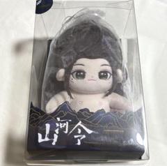 山河令ぬいぐるみ 服　20cm まとめて売り 20CM ぬいぐるみ用服 山河令コン ジュン龔俊ミニ洋服 半袖T