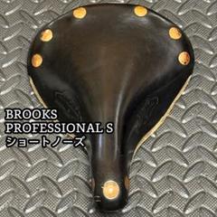 BROOKS PROFESSIONAL S ブルックス　ショートノーズサドル BROOKS* team pro special (black) - BLUE LUG ONLINE STORE